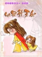 千机妙探 作者：鼎盛彩票网