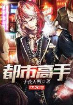 勇者大冒险之黄泉手记 作者：诺亚网页版登录