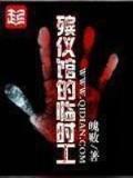 明魂 作者：经典诈金花