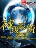 催命判官