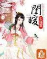 念念不相忘 作者：彩之王