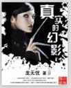 宋煦 作者：竞彩堂