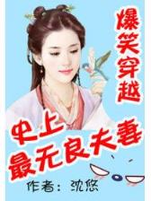 隋变 作者：豆玩28
