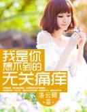 最才子