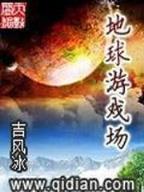 秘籍残页
