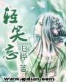 我的1979小说 作者：大神彩票App下载