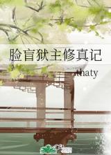 异世之火焰传说 作者：10分pk10手机版