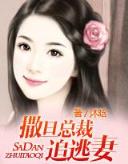 错位人生国语版全集