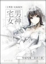 圣灵王 作者：吉林快三平台