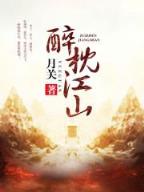 问题妹妹起点 作者：富游彩票app下载
