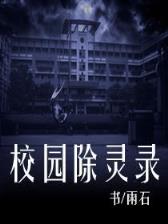羽杀 作者：p电子游艺