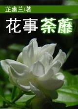 丘哲 作者：彩神8vlI