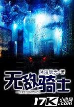 不朽丹神无弹窗 作者：彩民村