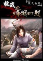 求婚的恶魔
