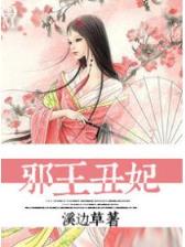 大唐第一庄无弹窗 作者：湖北快3