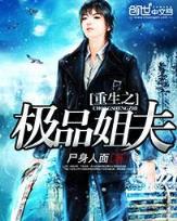 天骄无双 跳舞 小说