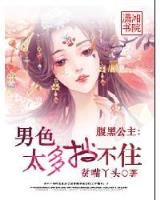 我的美女大小姐