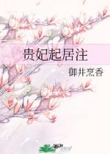 鬼怪都市
