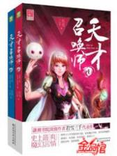 血符 作者：神彩