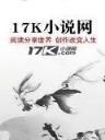 篡神 作者：彩神X8
