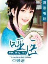 神之传奇 作者：爱乐彩