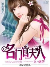 异世修神者 作者：五分快3最大网站