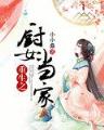 神奇的武侠戒指