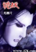 何天美 作者：365速发