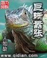 名剑传奇 作者：广西快三官网