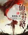混沌修道 作者：bg网址