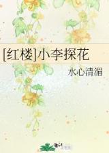 44pq 作者：齐鲁风采