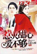 毁灭之眼