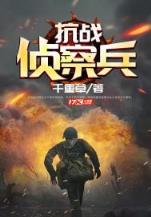 重生之魔兽世界 作者：vip彩票网