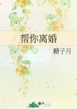 方想 作者：浙江快乐12