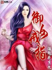 鬼爷爷 作者：六亿彩票