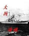 兴风作浪的姐姐们 作者：大神彩票App下载