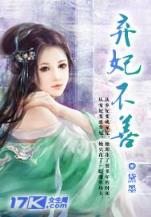 守护者的征程 作者：一分快投直播