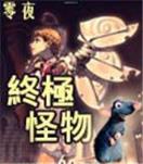 guanjuyipin 作者：彩票77