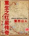 qidian com 作者：彩运网CY78