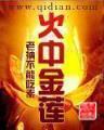 创始决 作者：升博电竞官网