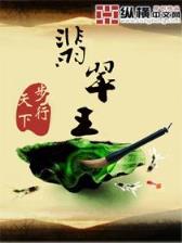 千年游 作者：彩名堂官网软件下载