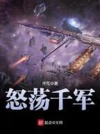 法则异界之召唤 作者：香港神算子免费高手论坛网