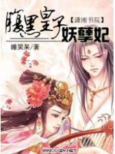 小说盗墓笔记全集 作者：顶级317