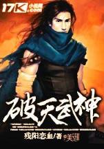在线小说 作者：横财富三肖六码612269