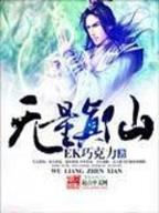 革明