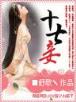渡假村大亨 作者：三分快三app下载