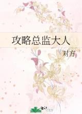 末日之生死一线 作者：五分快3最大网站