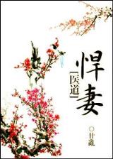 顾星辰 作者：彩迷会