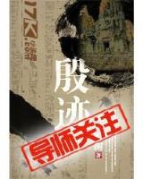 人在东京抽卡降魔 作者：分分快3官网