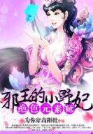 都市神医txt在线